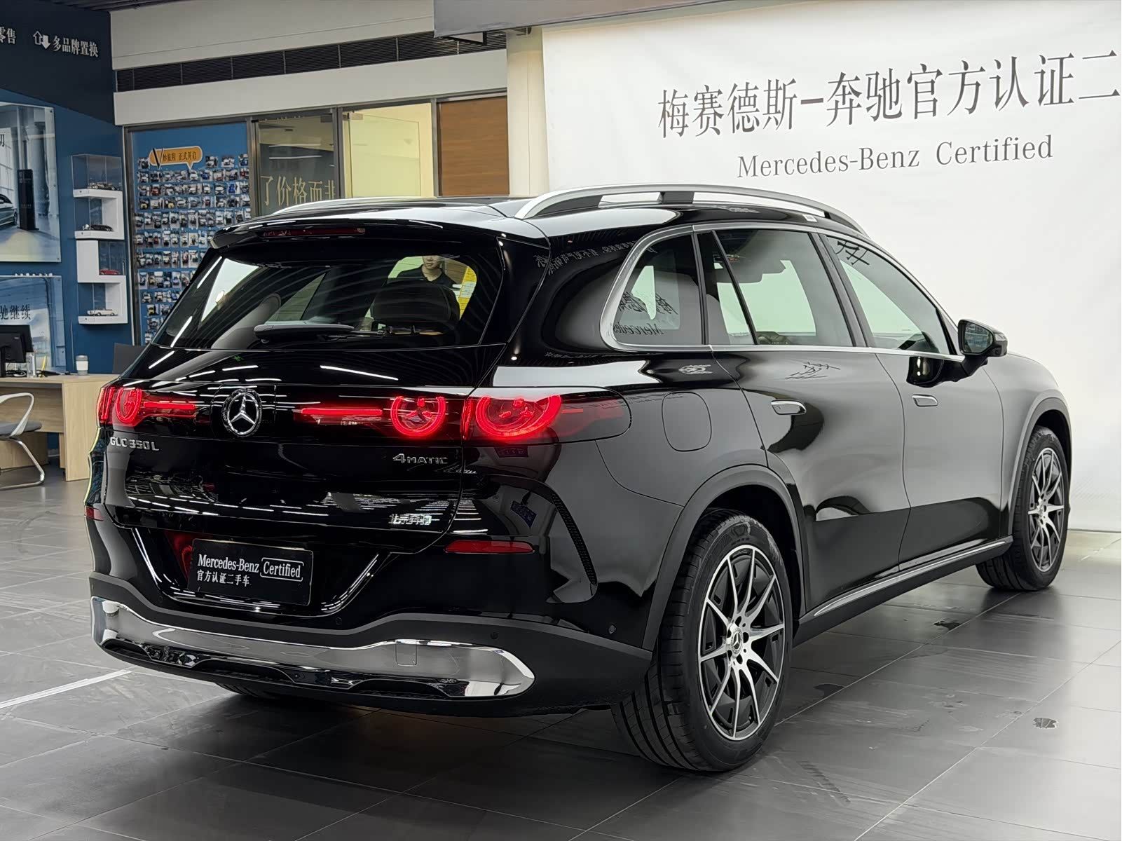  GLC