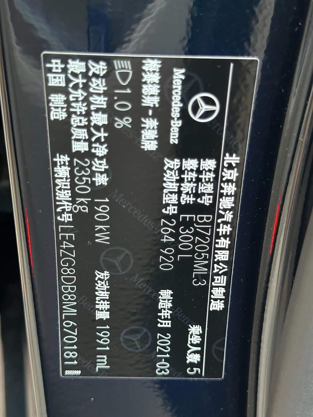  E-class