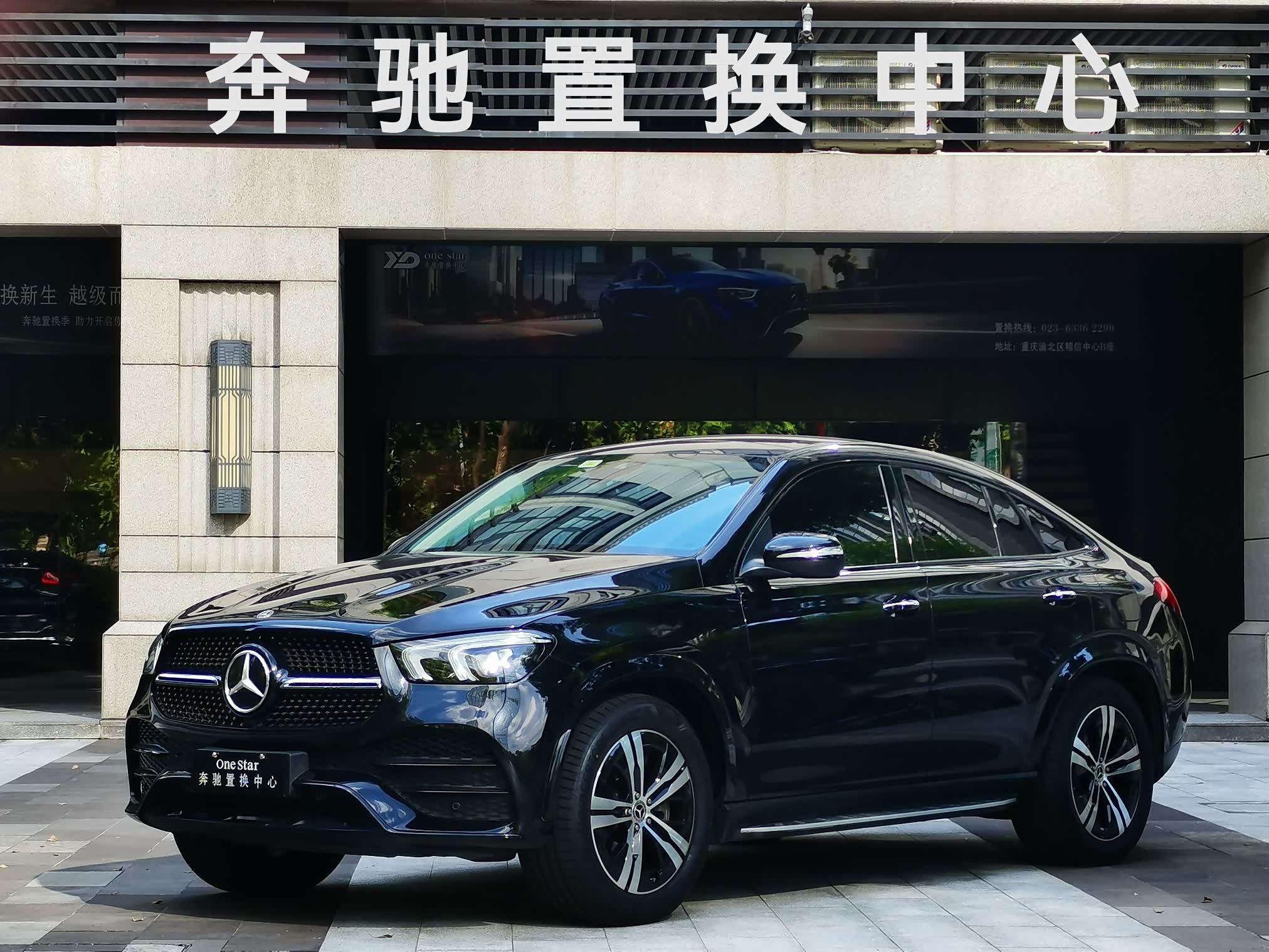  GLE Coupe