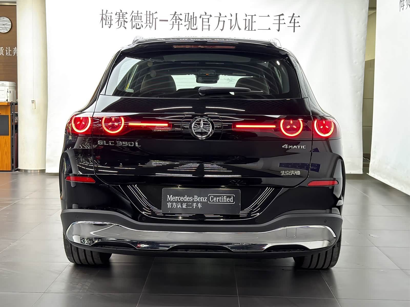  GLC