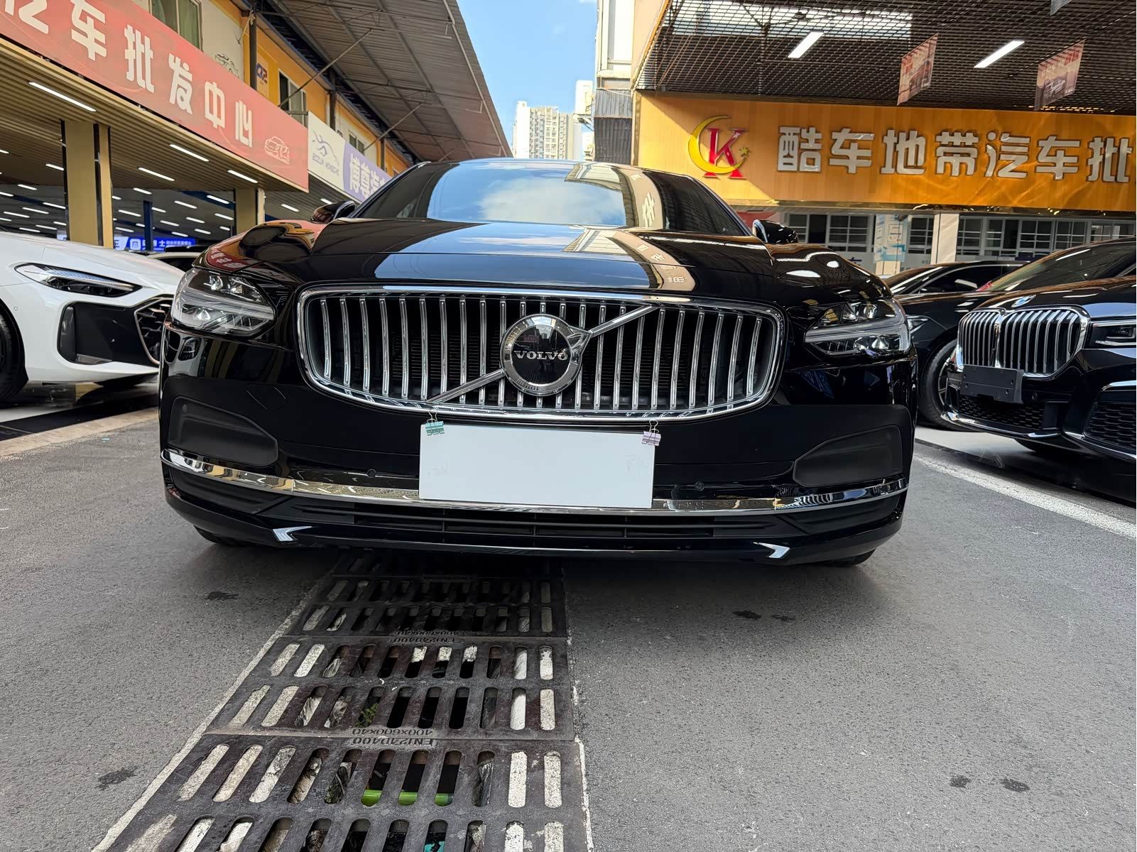  S90