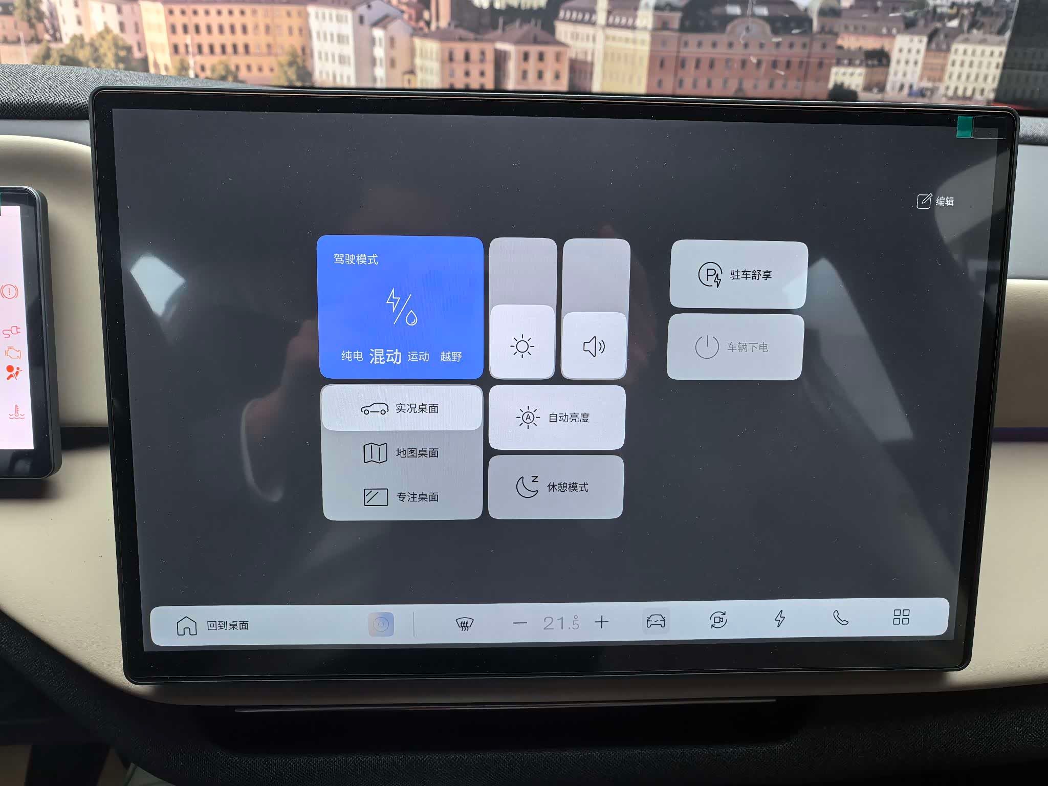  XC70