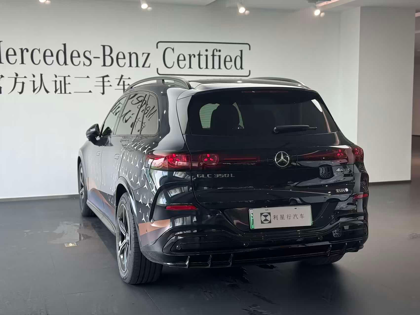  GLC