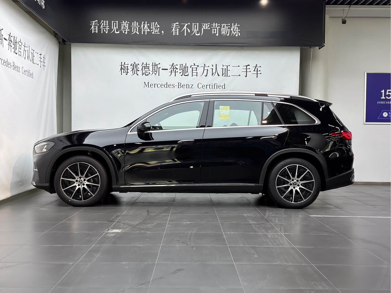  GLC