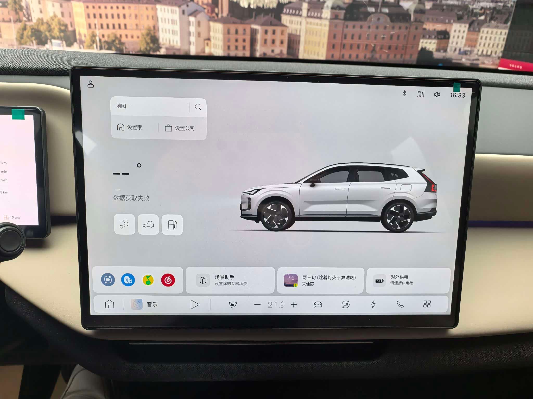  XC70