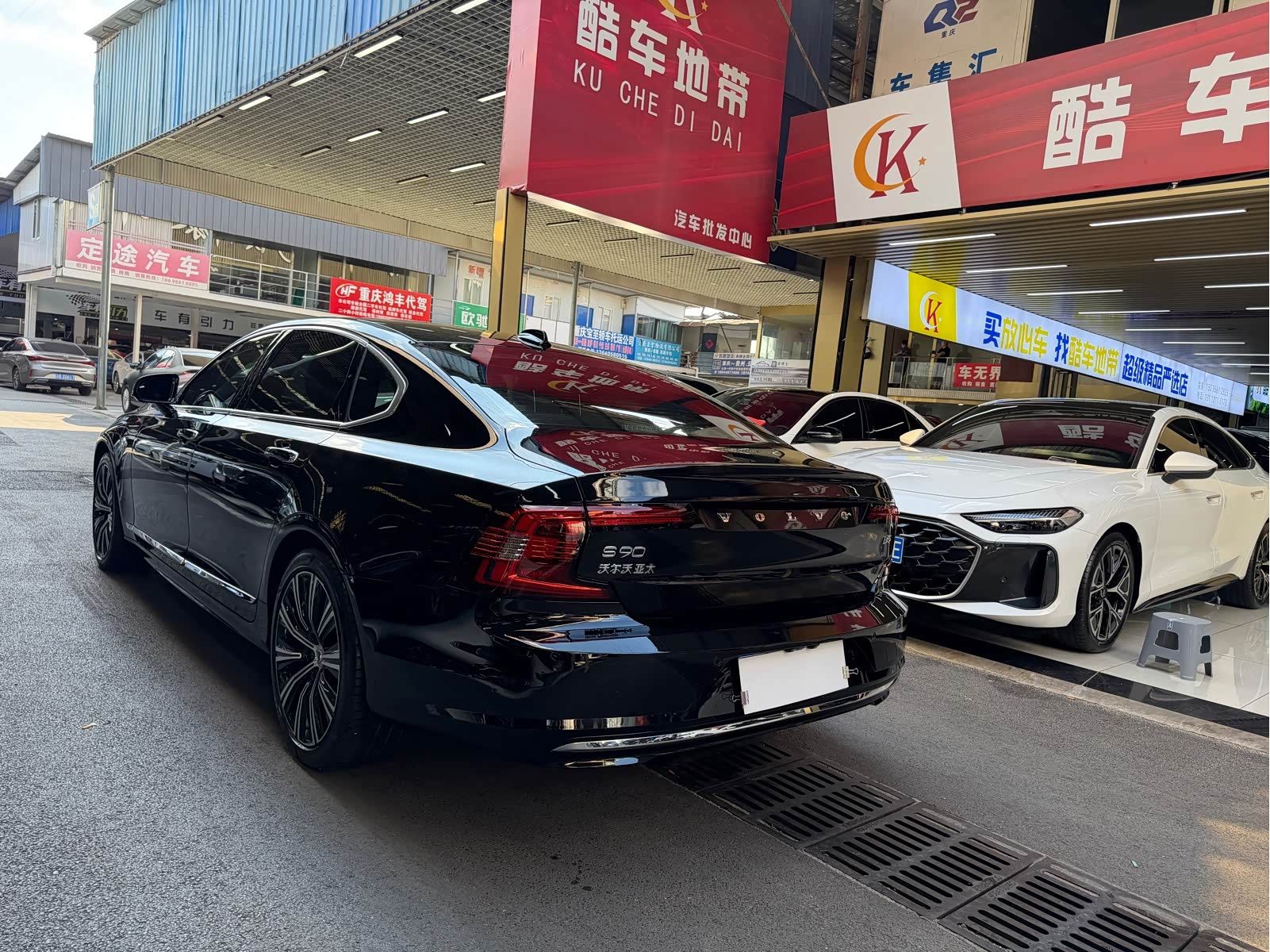  S90